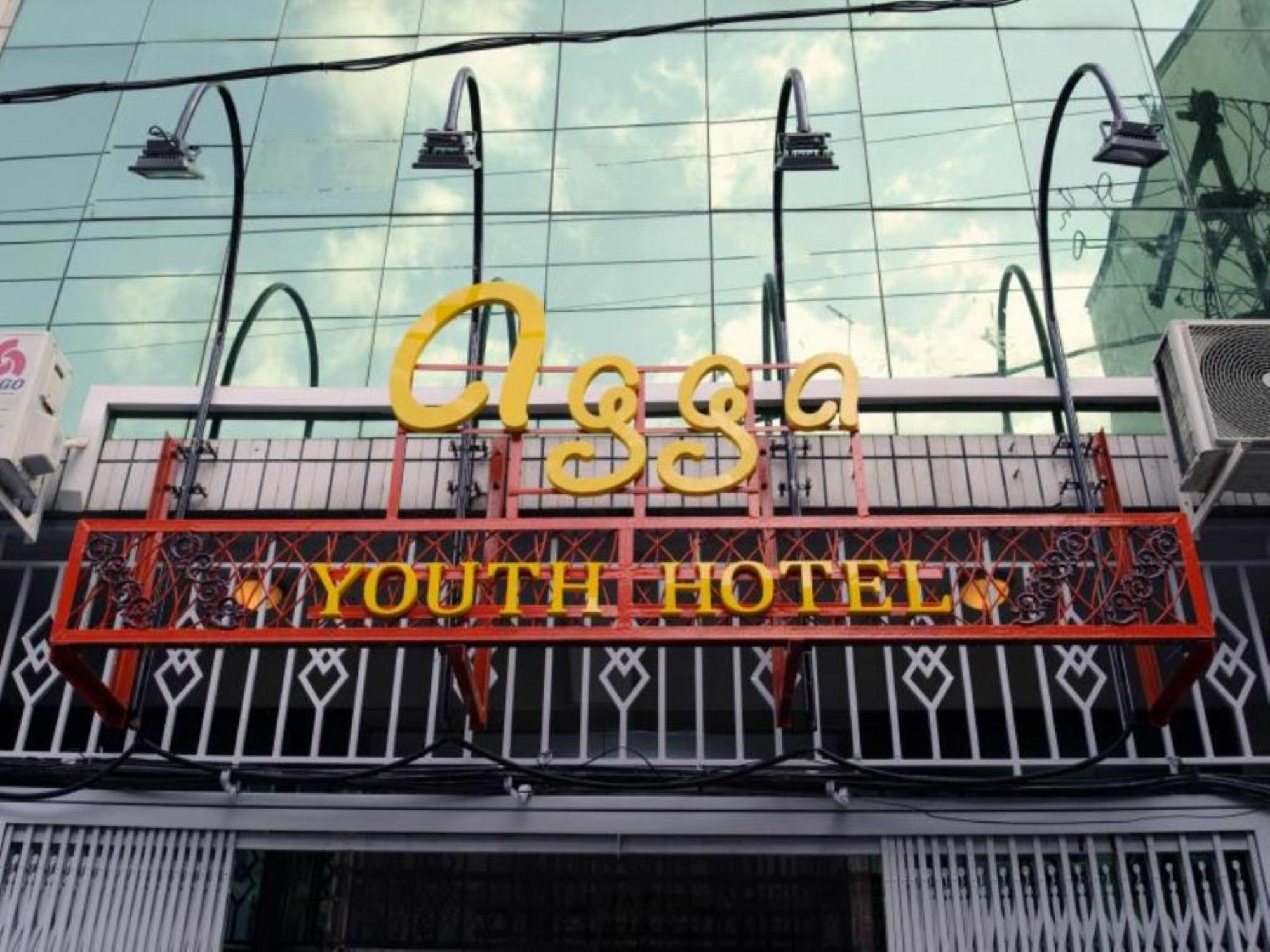 Agga Youth Hotel Yangon Esterno foto